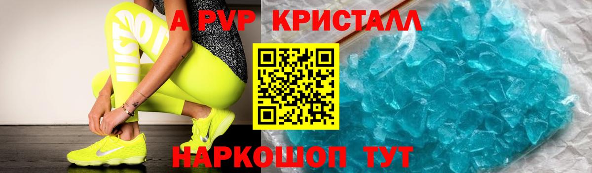 Альфа ПВП СК КРИС  Вход с VPN  APVP СК  Ялуторовск 