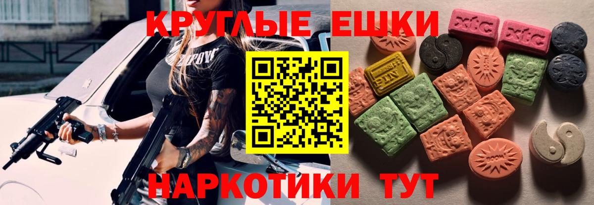 ЭКСТАЗИ Philipp Plein Ялуторовск