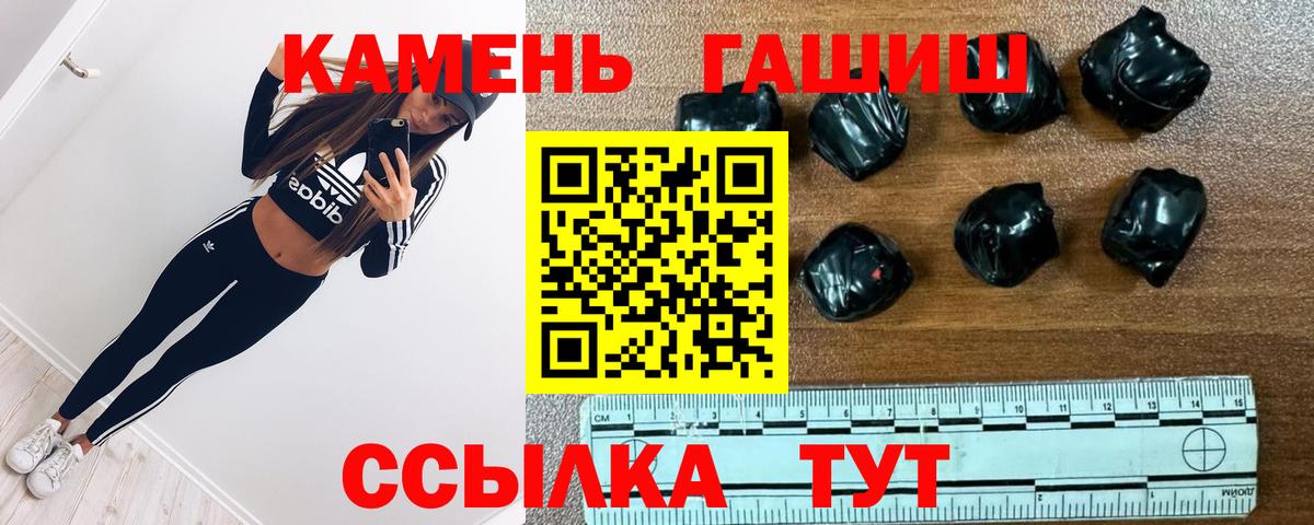 ГАШ Cannabis Ялуторовск