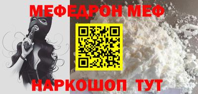 spice Краснокаменск