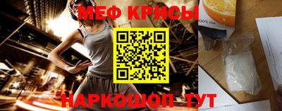 spice Краснокаменск