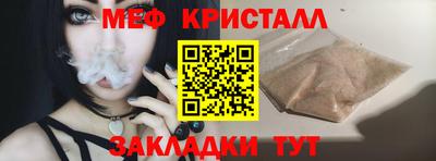 spice Краснокаменск