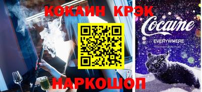 марки lsd Краснодар