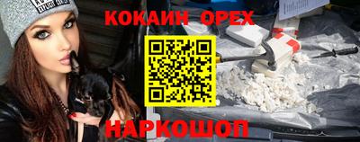 трава Краснознаменск