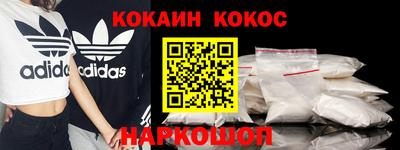 трава Краснознаменск