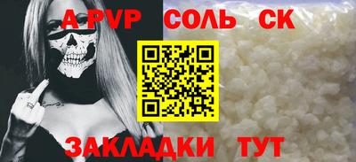 трава Краснознаменск