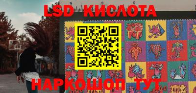 трава Краснознаменск