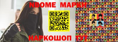 трава Краснознаменск