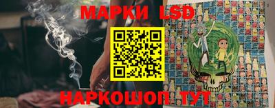 spice Краснокаменск