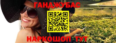 марки lsd Краснодар