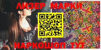 марки lsd Краснодар
