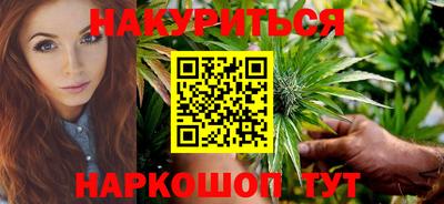 трава Краснознаменск