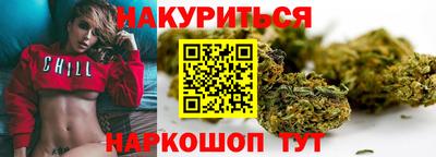 марки lsd Краснодар