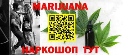 трава Краснознаменск