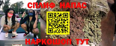 трава Краснознаменск