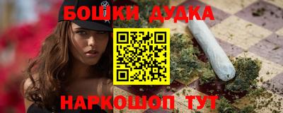 spice Краснокаменск