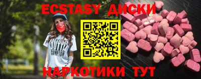 марки lsd Краснодар