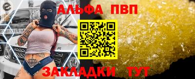 spice Краснокаменск