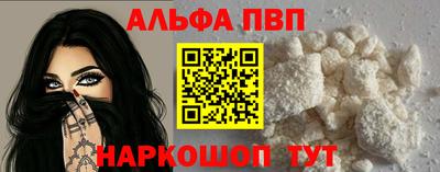 трава Краснознаменск