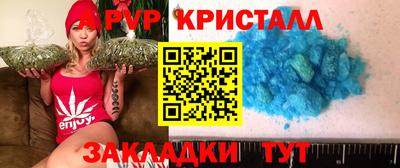трава Краснознаменск