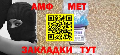 трава Краснознаменск