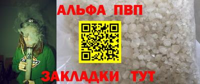 spice Краснокаменск