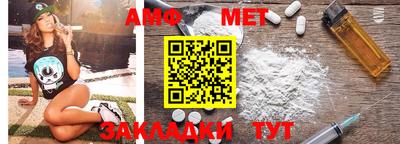 spice Краснокаменск