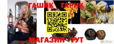 трава Краснознаменск