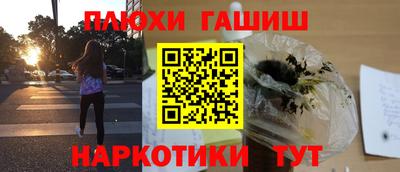 spice Краснокаменск
