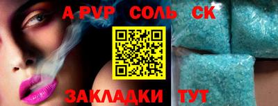 трава Краснознаменск