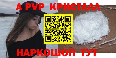 spice Краснокаменск