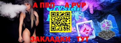 трава Краснознаменск