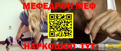 spice Краснокаменск