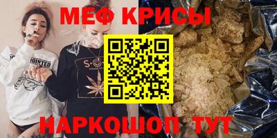 spice Краснокаменск