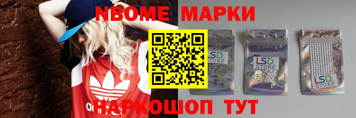 LSD-25 экстази ecstasy  Вход с VPN  ЛСД экстази кислота  LSD-25 экстази  Ялуторовск 