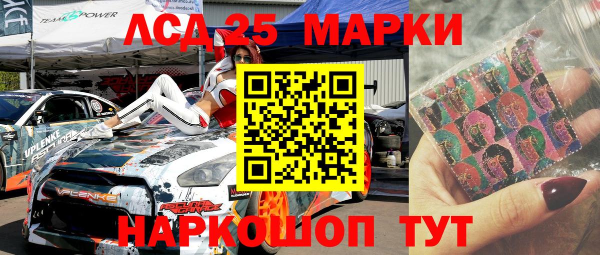 Наркотические марки 1500мкг  Наркотические марки 1500мкг  Вход с VPN  сколько стоит  Ялуторовск 