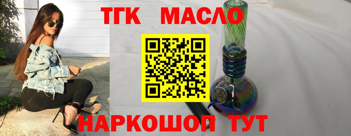 Бошки Шишки  Экстази  Наркошоп  Ялуторовск  ГАШ  Вход с VPN  Меф  