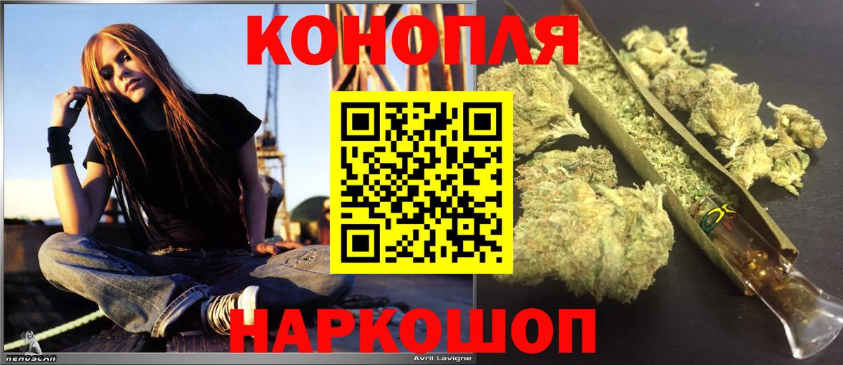 МАРИХУАНА тримм  Шишки марихуана гибрид  Конопля конопля  Ялуторовск  Вход с VPN  Канабис OG Kush 