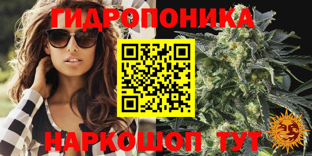 Бошки марихуана конопля Ялуторовск
